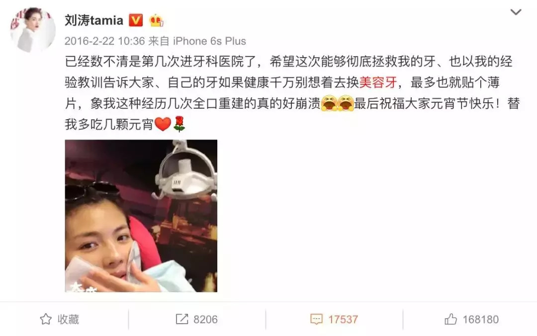 蓝光美白牙仪真的管用吗,美牙仪冷光美白原理