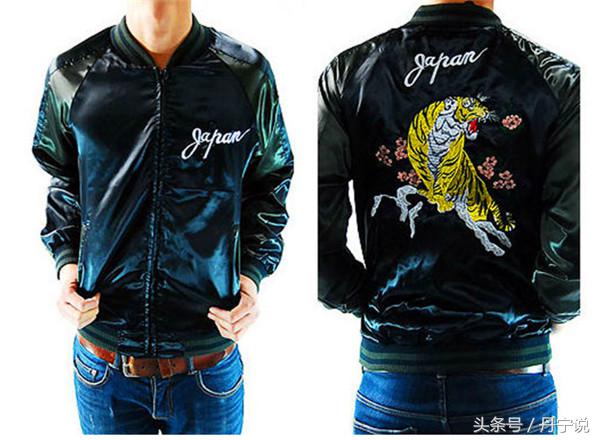 正宗横须贺夹克,蓝色日本横须贺夹克