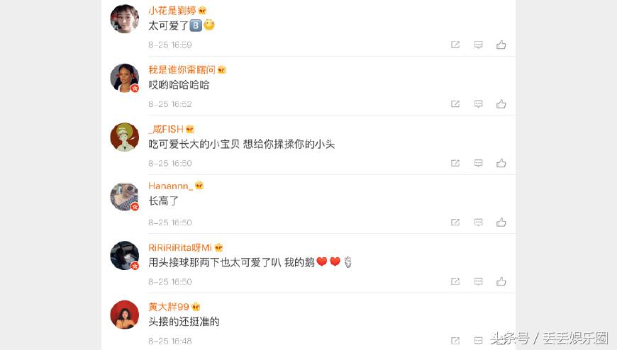 霍思燕嗯哼礼仪完整版,杜江霍思燕看网球比赛