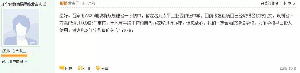 江苏省规模最大的民办学校,江北新建学校最新消息