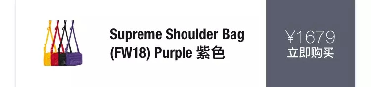 supreme发售清单2019秋冬,supreme2019秋冬发售清单