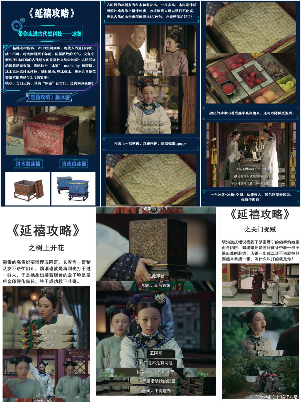 浣犵湅寤剁Η鏀荤暐浜嗗悧,寤剁Η鏀荤暐鐩堝埄