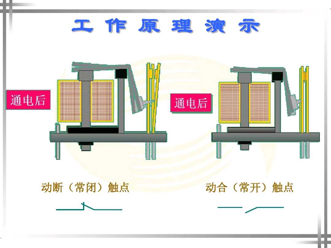 继电器烧了怎么维修图解,中间继电器为什么一直烧