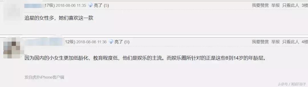 为什么李易峰话题度那么高,李易峰和粉丝相爱相杀的瞬间