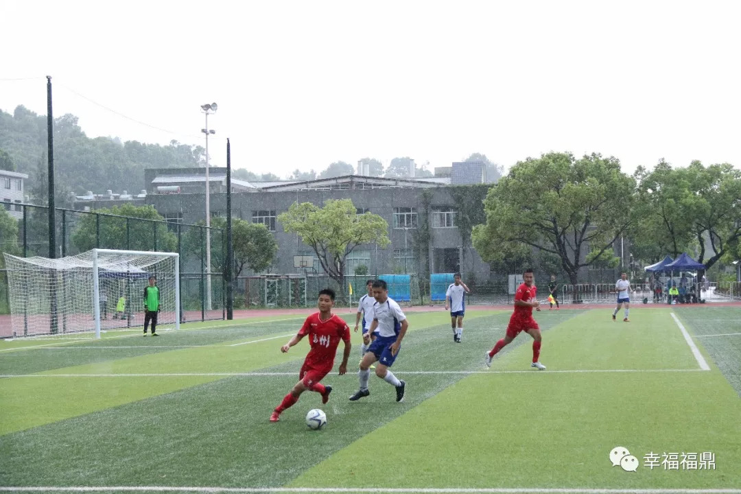 福建省运会足球甲组赛程,省运会女子足球比赛时间表