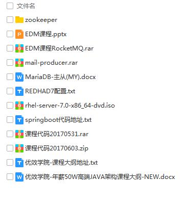 java大数据分方向,java大数据方向