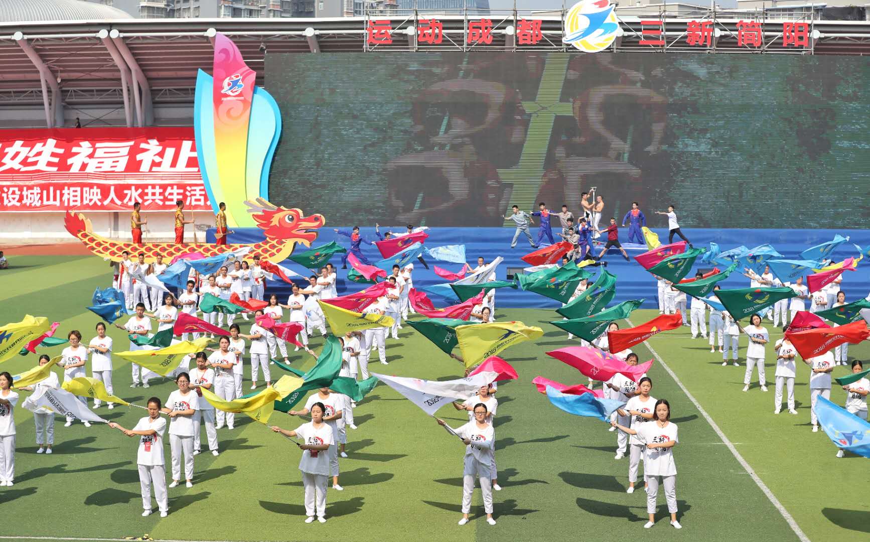 简阳市体育馆运动会,四川资阳全民健身运动会