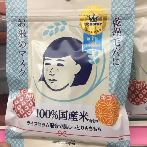 哪些面膜好用,男士面膜哪个牌子好用又不贵