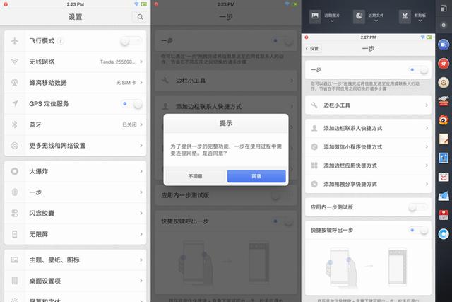 坚果pro2s三大键失灵,发布一年的坚果pro2s还值得购买吗