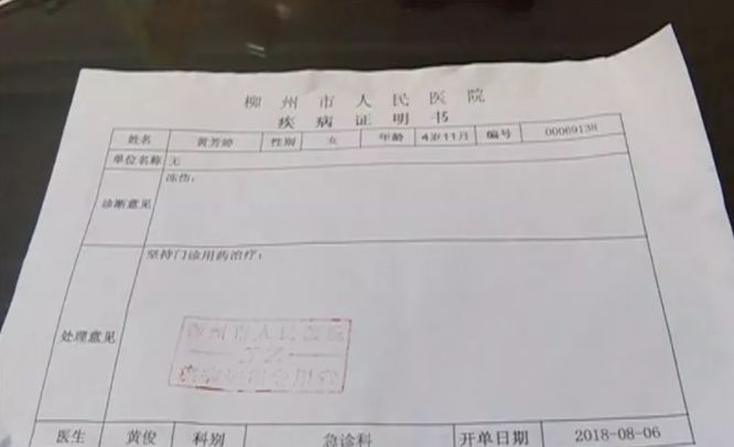 网红冰淇淋冒烟的,网红最火的冒烟冰淇淋