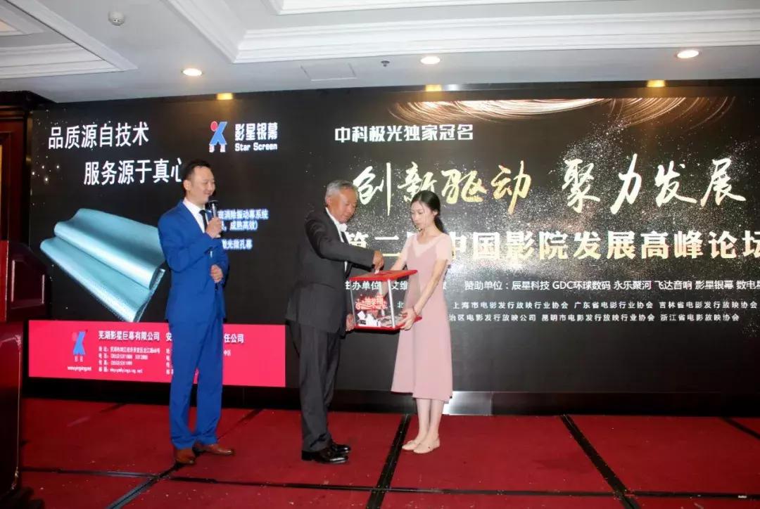 未来影院2019,未来影院电影大全