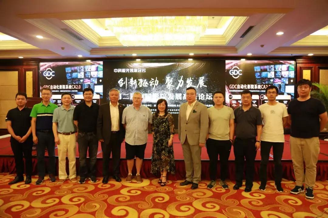 未来影院2019,未来影院电影大全