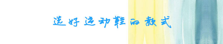 运动鞋怎么穿出通勤高级感,运动鞋这样穿不但知性优雅还减龄