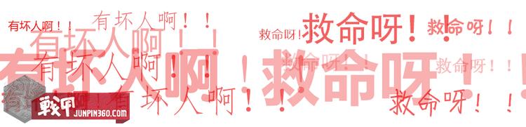 防身术的讲解女子需读的基本知识,女子防身术的训练方法