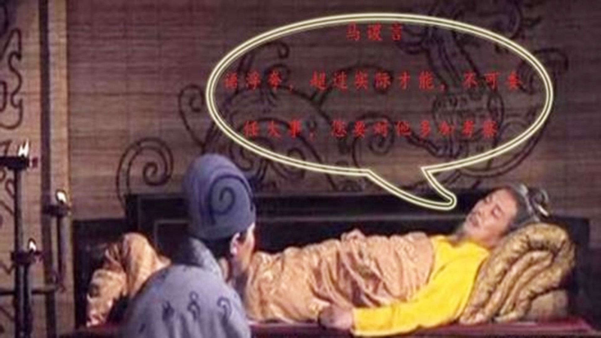 诸葛亮街亭为什么挥泪斩马谡,诸葛亮挥泪斩马谡真实事件介绍