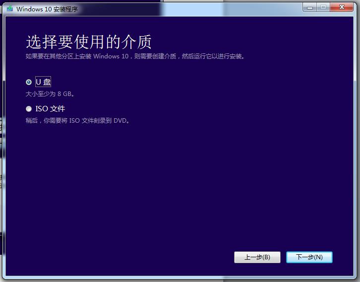 小白装机win10系统教程,电脑怎么用老白菜装win10系统