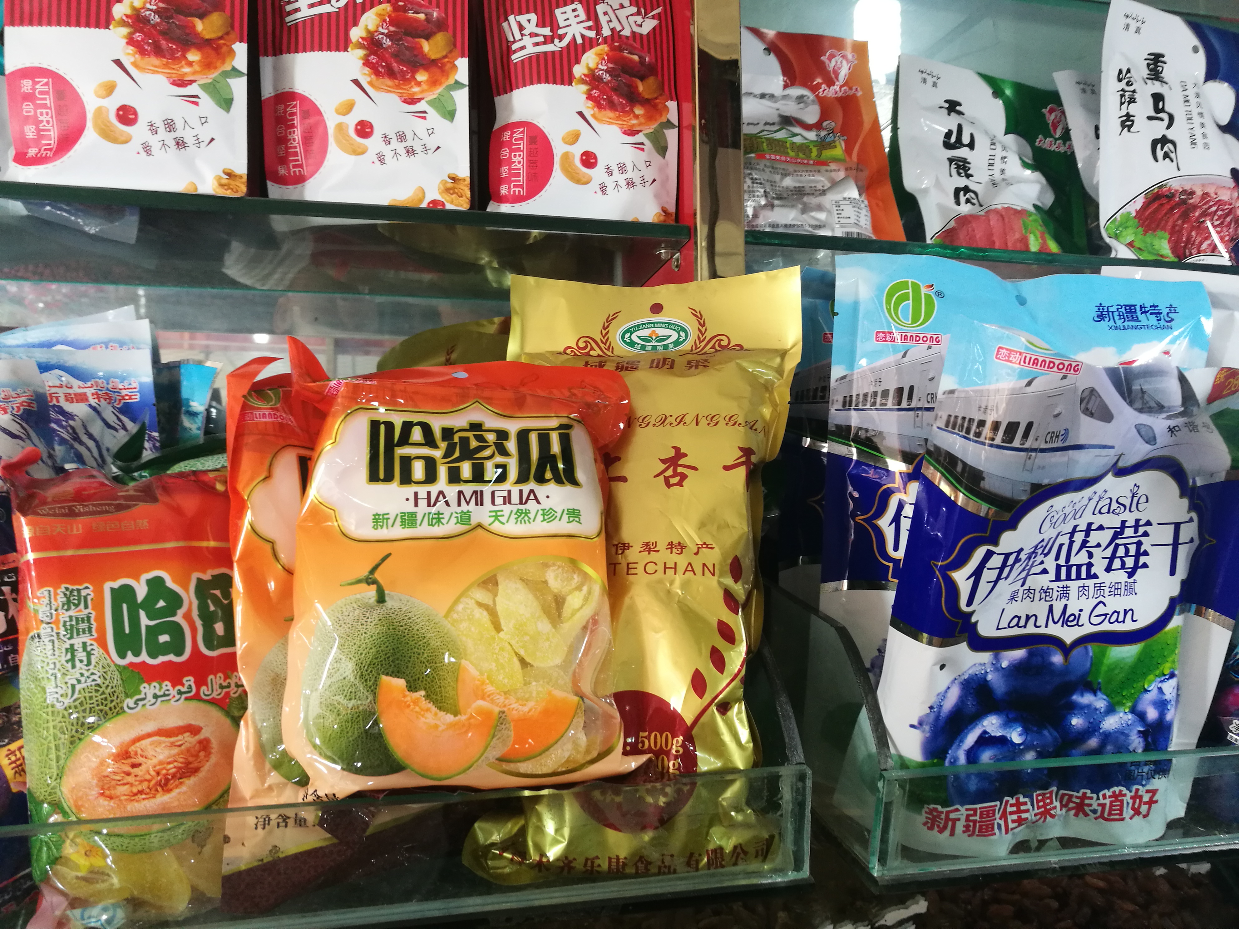 新疆干果尝鲜,疆南干果