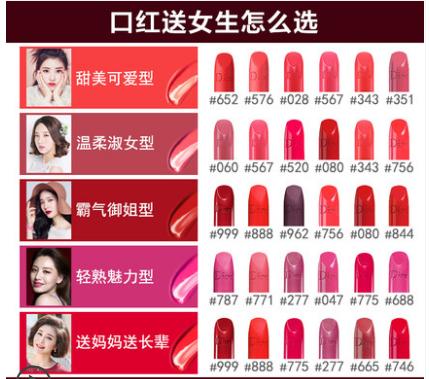 迪奥口红什么色号适合黄皮,迪奥口红哪个色号适合亚洲女性