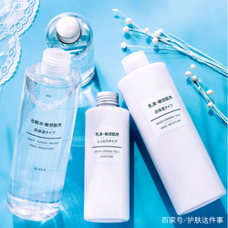 水乳推荐日本水乳,30-40岁日本水乳排行榜