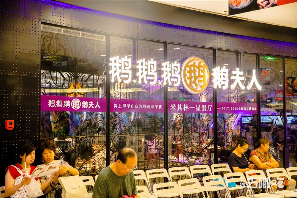 中山公园龙之梦购物中心商场,改造后的上海中山公园商圈面貌