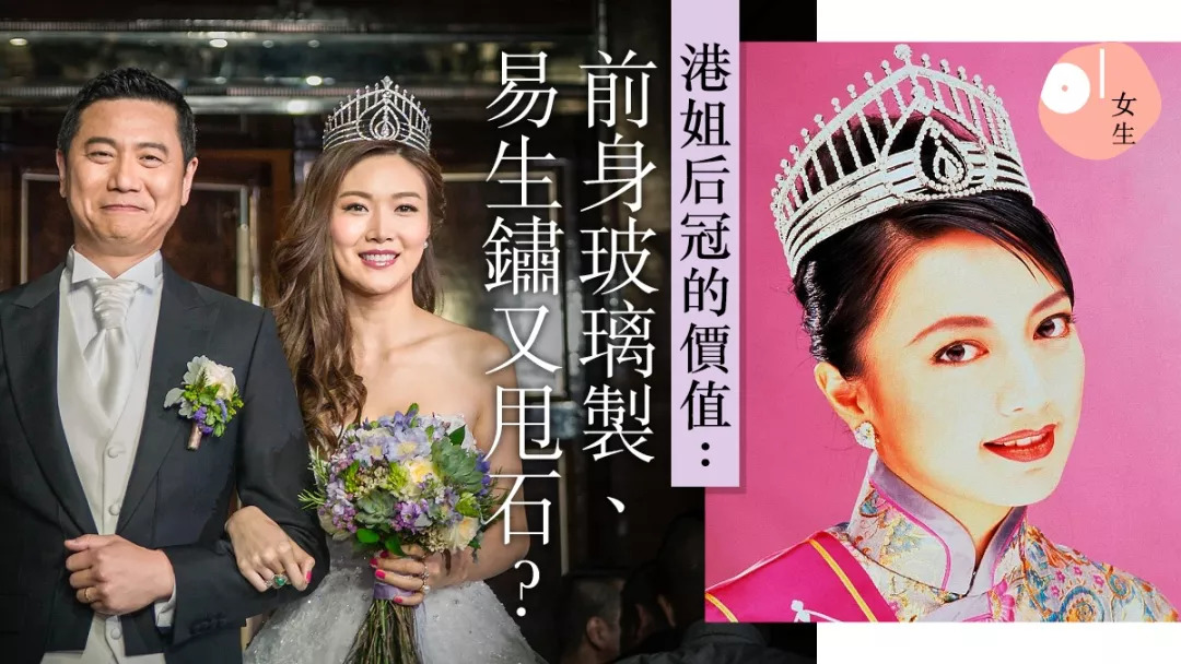 李嘉欣星冠,李嘉欣头戴皇冠