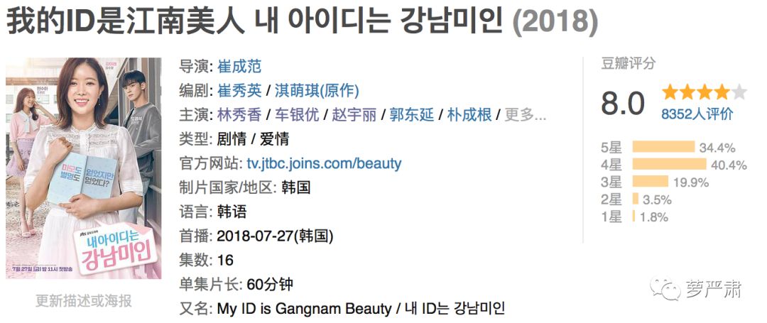 整容真的可以改变你的人生,整容后的人生会这么样