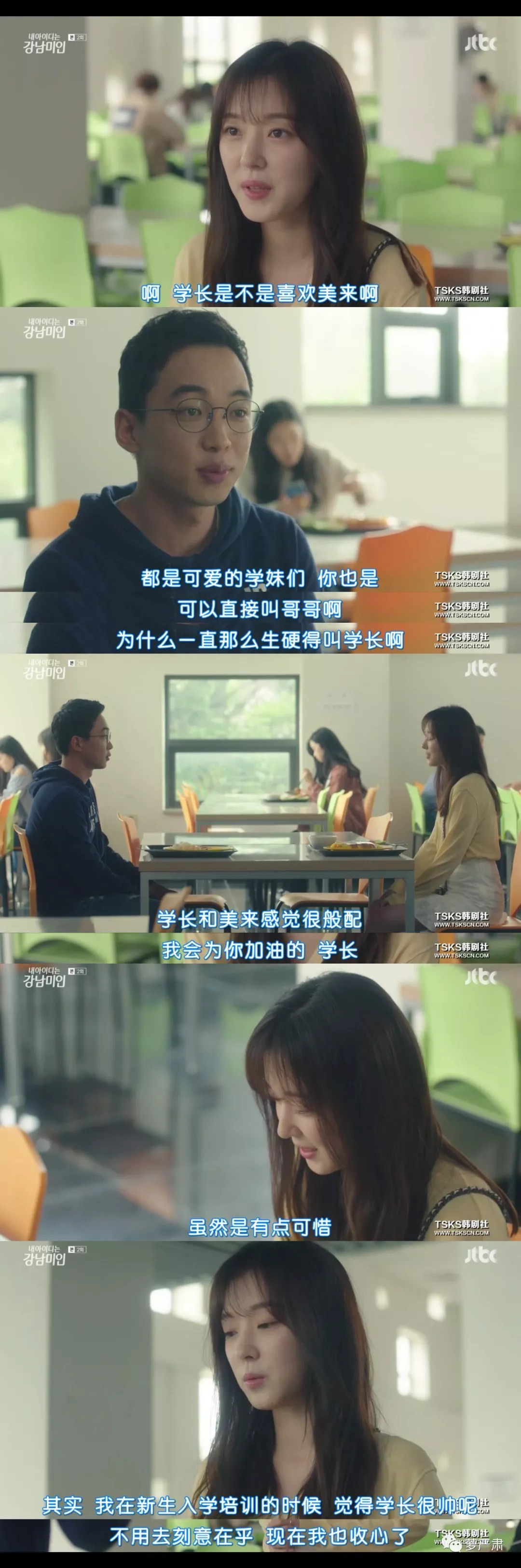 整容真的可以改变你的人生,整容后的人生会这么样