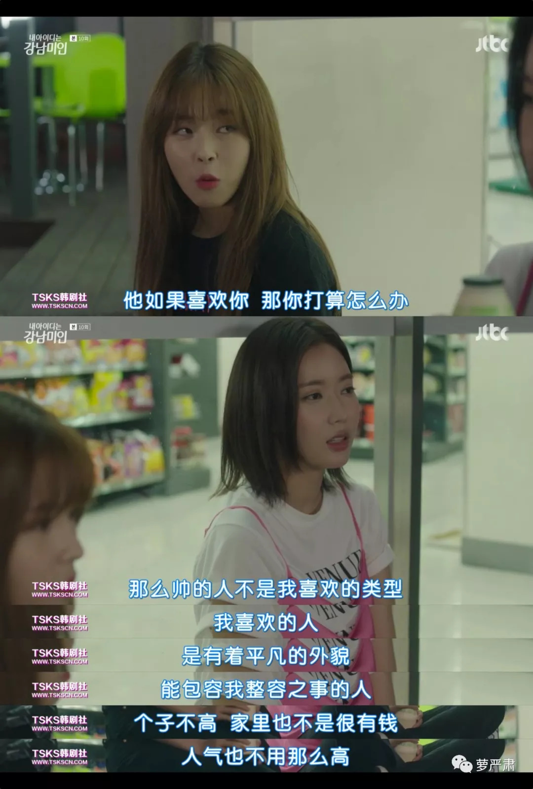 整容真的可以改变你的人生,整容后的人生会这么样