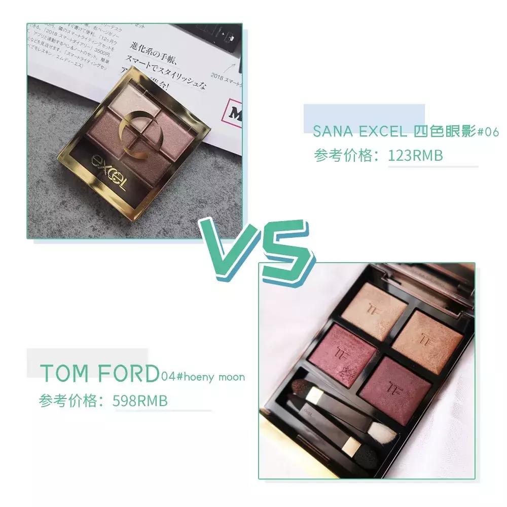 100块能买到的为何花1000块？cosme榜单好物告诉你大牌一样好替代