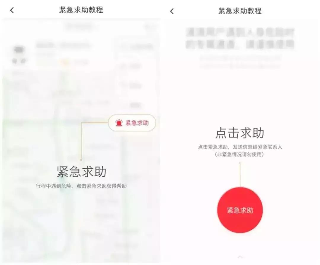 遇到不怀好意的司机该怎么做,出租车司机对乘客图谋不轨怎么办