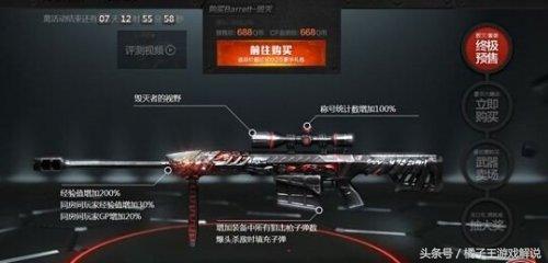 穿越火线所有英雄级武器排行榜,穿越火线英雄级武器都有哪些