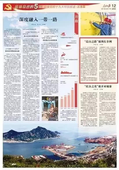 你以为的昆山和真实昆山,关于昆山最新消息