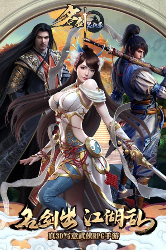 八月最后一周，育碧《饥饿龙》开测，《死神激斗》迎来全平台首发