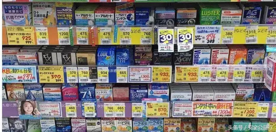 来路不明成分不明的保健品,来路不明的药千万别买