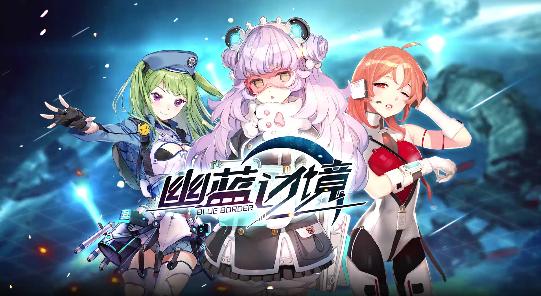 八月最后一周，育碧《饥饿龙》开测，《死神激斗》迎来全平台首发