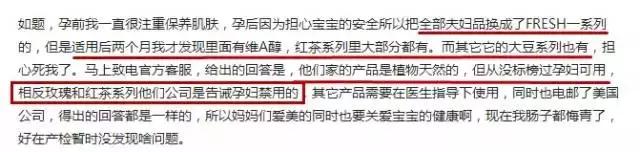 适合孕妇的网红产品,孕妇适合用的网红化妆品