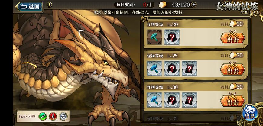 梦幻模拟战氪金指南,手游梦幻模拟战不氪金玩法