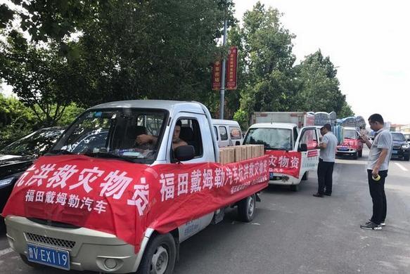 洪水无情，欧曼有爱