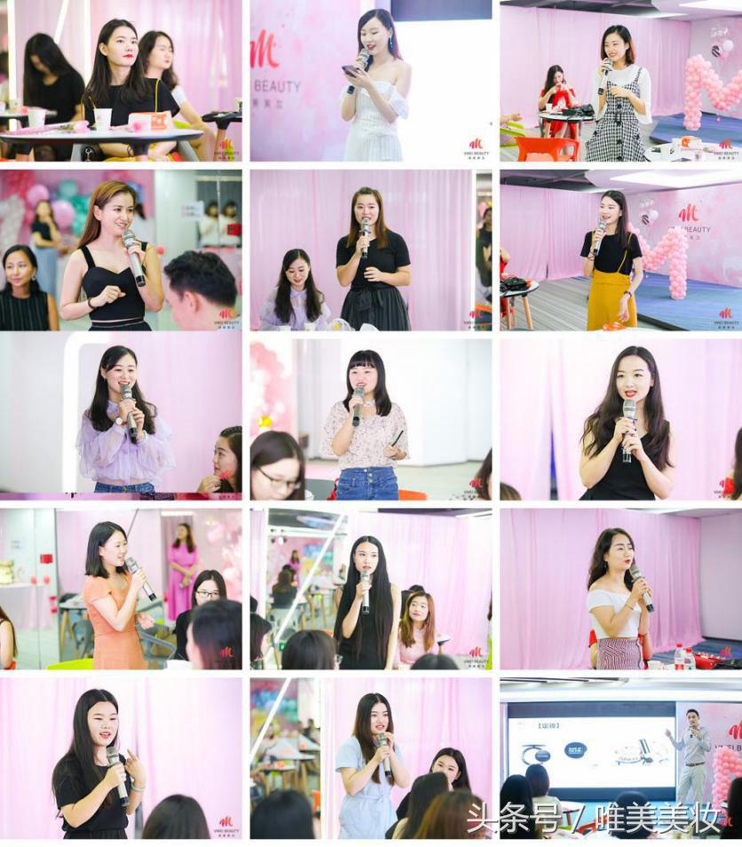 唯美美妆受邀参加微交会，荣获年度最具影响力社交电商平台奖