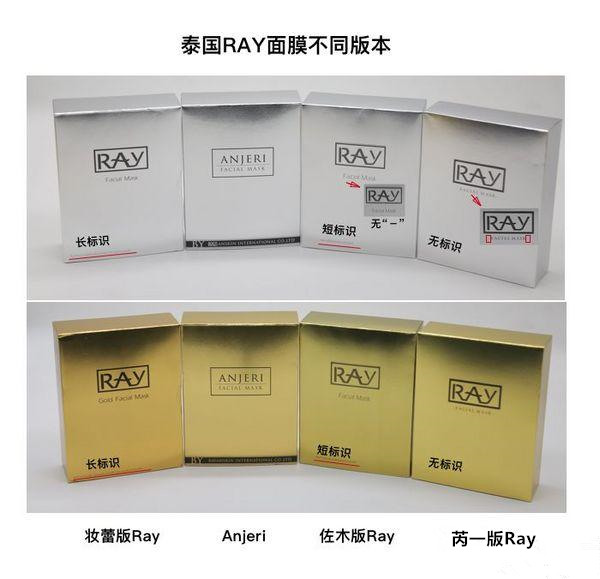 ray面膜推荐补水修护,ray面膜哪款好