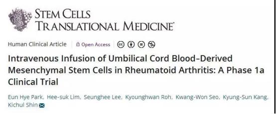 脐带血干细胞能根治类风湿吗,风湿免疫性疾病如何使用脐带血