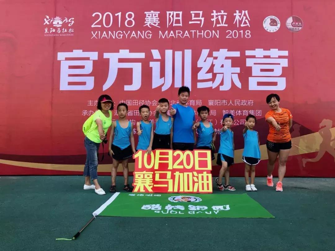 襄马官方训练营,襄马训练营