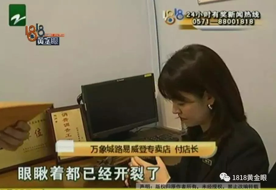 lv的鞋出现裂痕,lv鞋子开裂正常吗