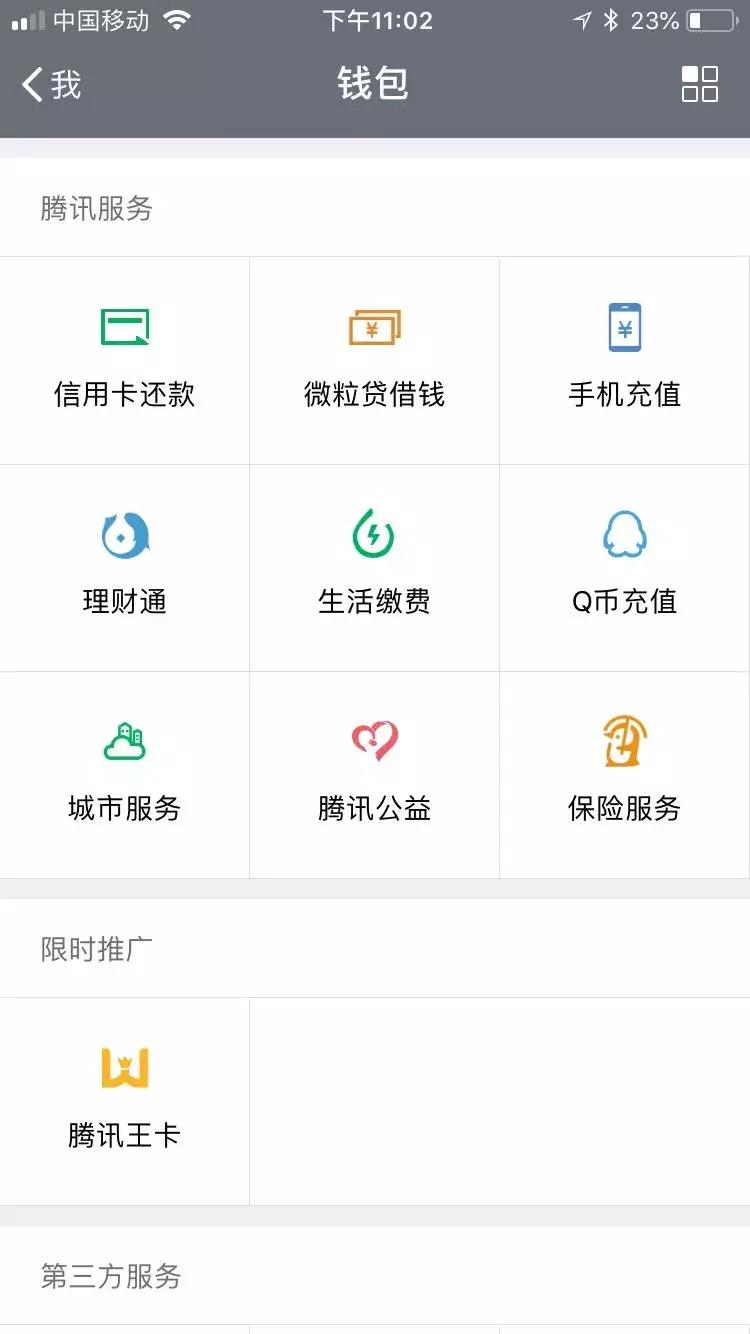 广州居民医保余额查询,广州医保个人账户余额查询