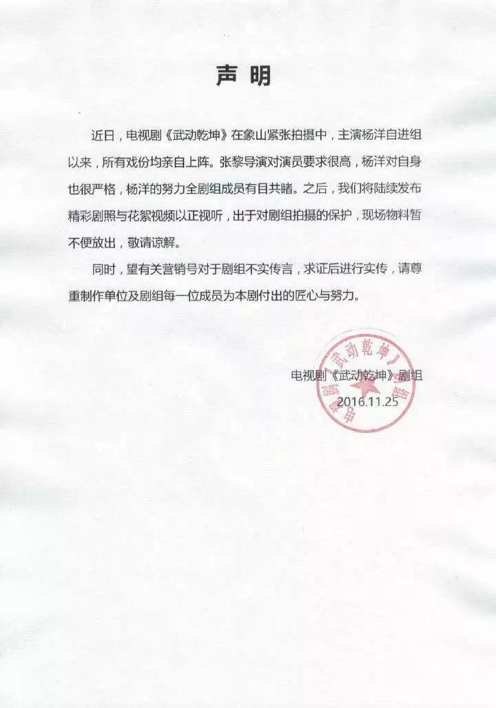 摸着良心说话是贬义吗,武动乾坤有新消息了吗