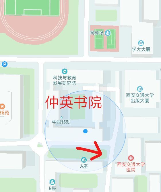 兴庆小学入学条件,西安碑林区兴庆小学入学条件