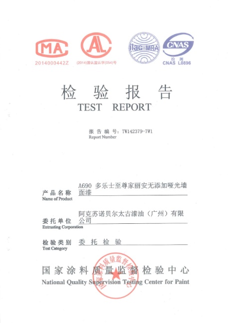 后悔选择乳胶漆怎么办啊,你真的会选吗最详细选购指南