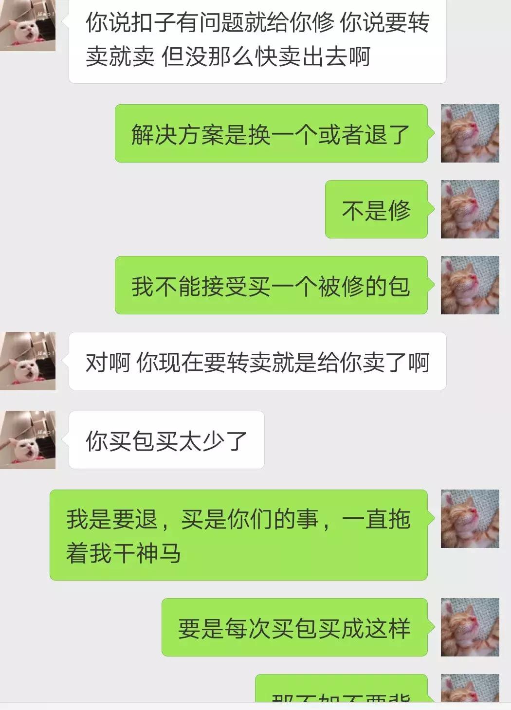 年入20w的小哥哥,年入千万的小生意