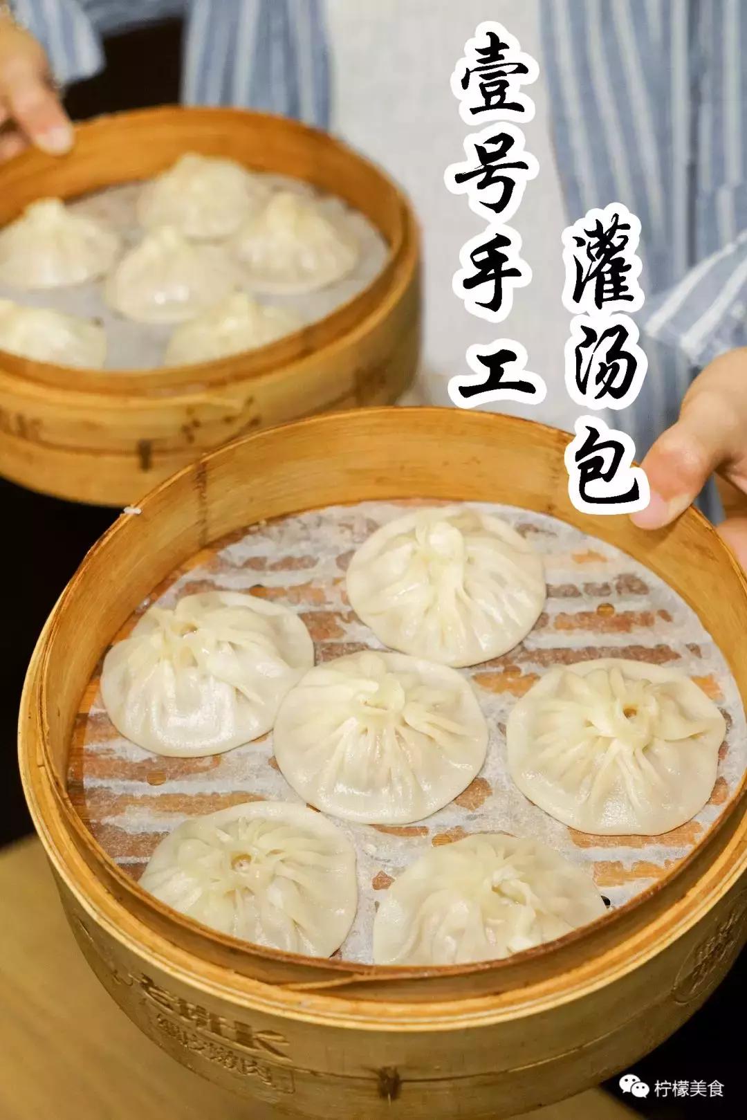 捏包子的一个教程,懒人捏包子手法教程慢动作