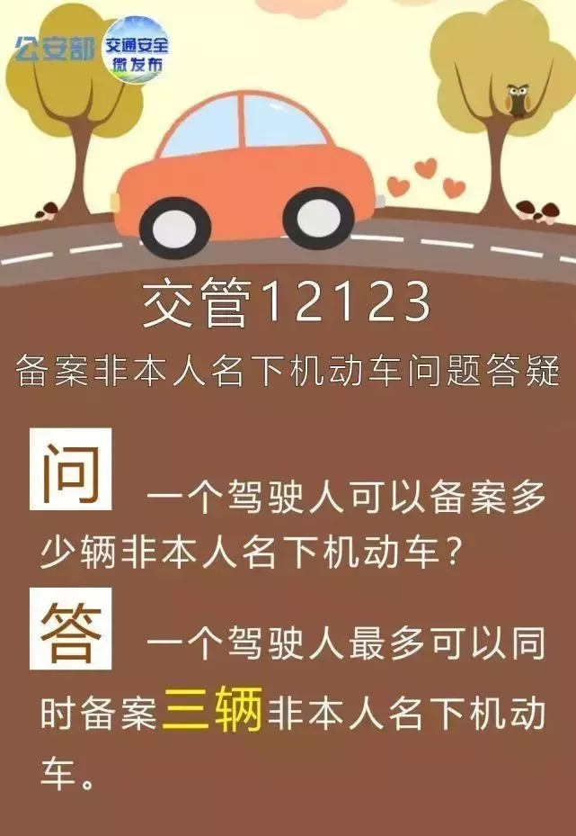 2023年驾照会取消5次限制吗,2022驾照新规定是否取消了实习期